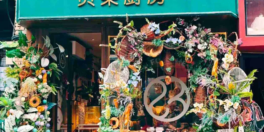 永安旅遊