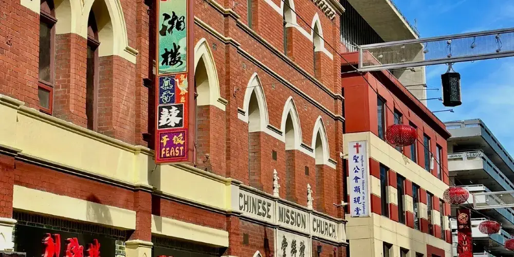 永安旅遊
