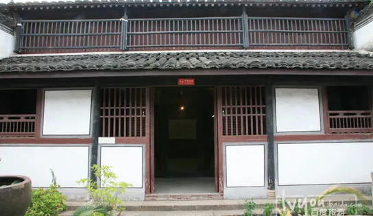 陶成章故居