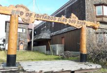 End Of Iditarod sled Dog Race景点图片