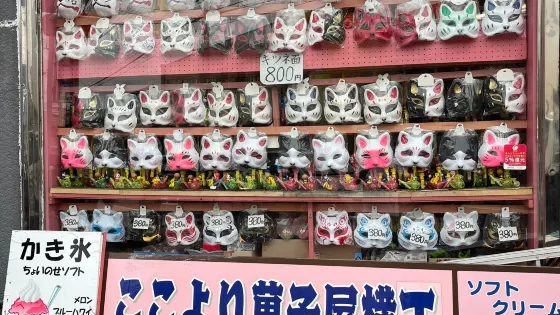 菓子屋橫丁