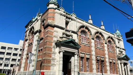 舊唐津銀行 辰野金吾紀念館