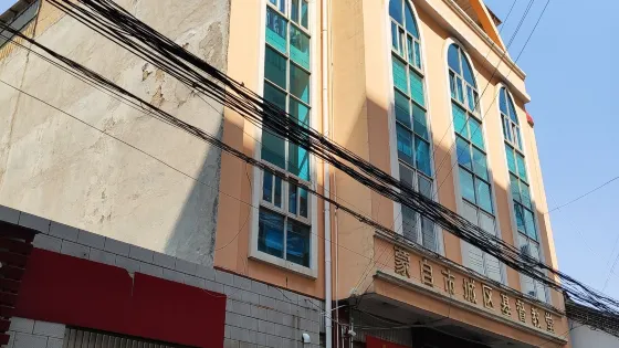 蒙自市城區基督教堂