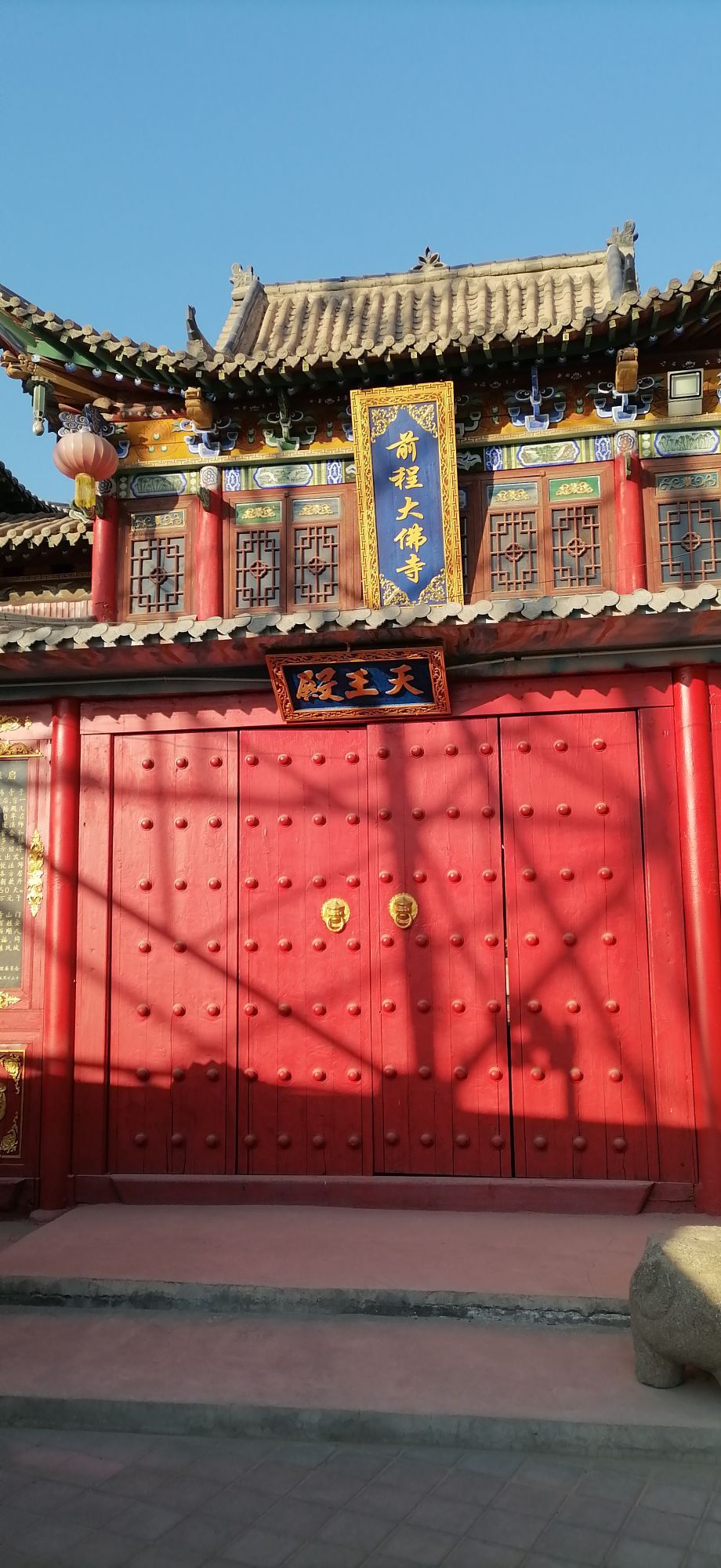大佛寺