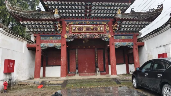 燕窩樓
