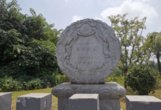 蔡国故城遗址景点图片