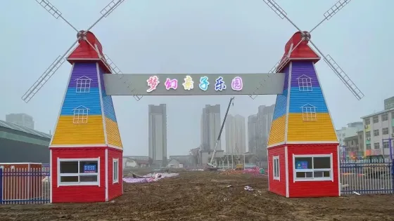 夢幻親子樂園