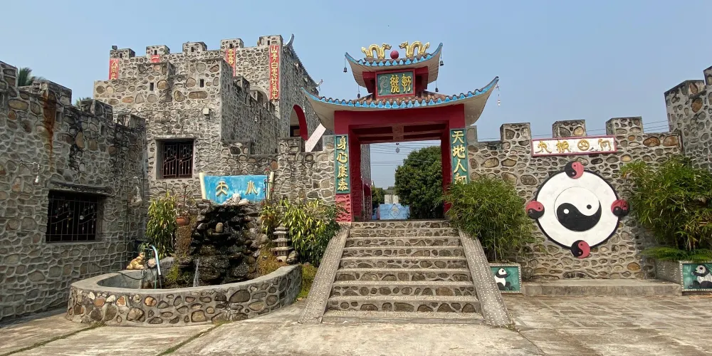 永安旅遊