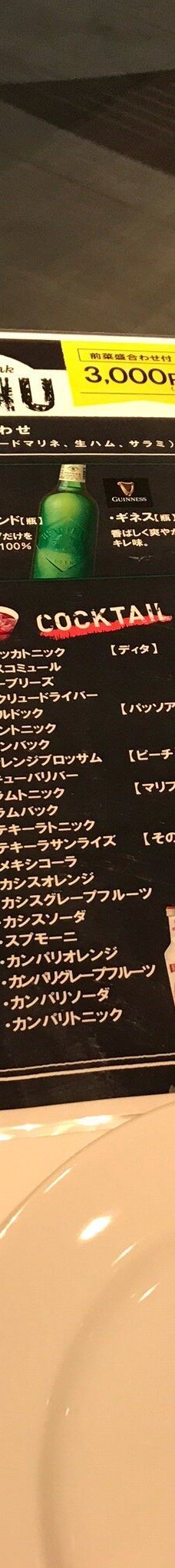 BOSS E · ZO FUKUOKA-福冈