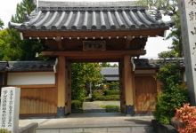 不動山大学院景点图片