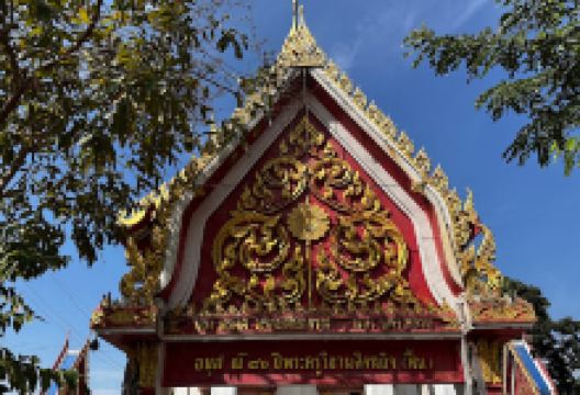 Wat Chang景点图片