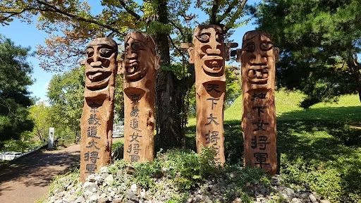 京畿道博物館