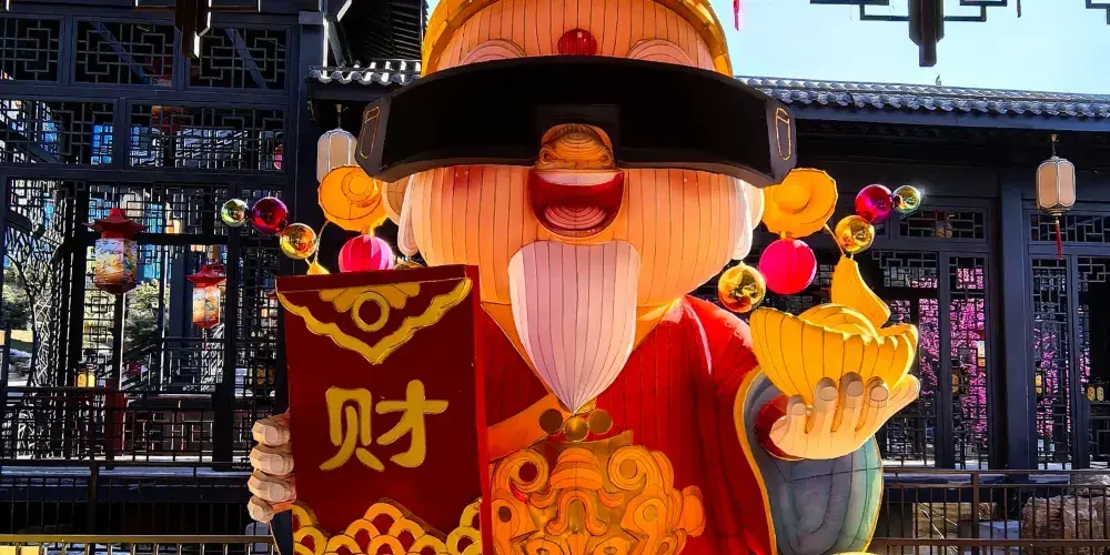 永安旅遊