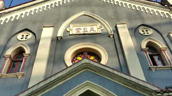 天主堂