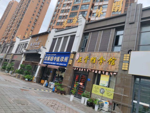 徽韵炭锅传奇(中安城市广场店)餐厅图片