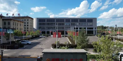 昌圖縣總工會工人文化宮