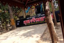 Wat Pa Sri Chom Cheun Ban Kham Pla Kang景点图片