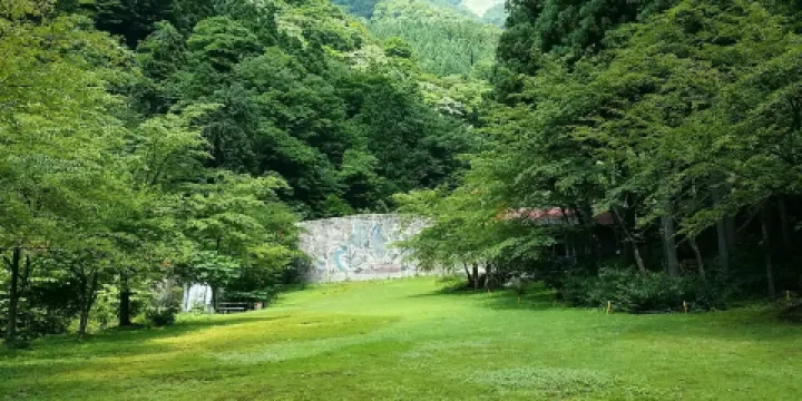 Sazareishi Park