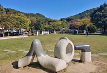 葛美韩文公园景点图片