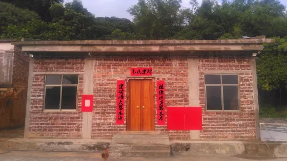 韋氏祠堂