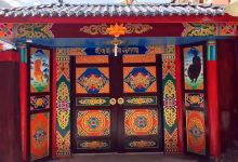 九藏部落景点图片