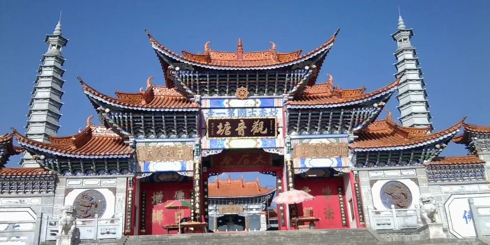 永安旅遊