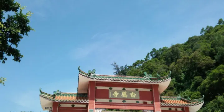 白鶴寺
