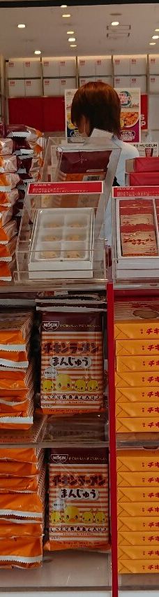 合味道纪念馆-横滨