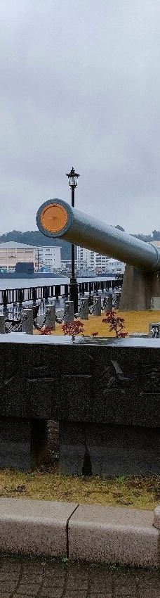 Verny Park-横须贺市