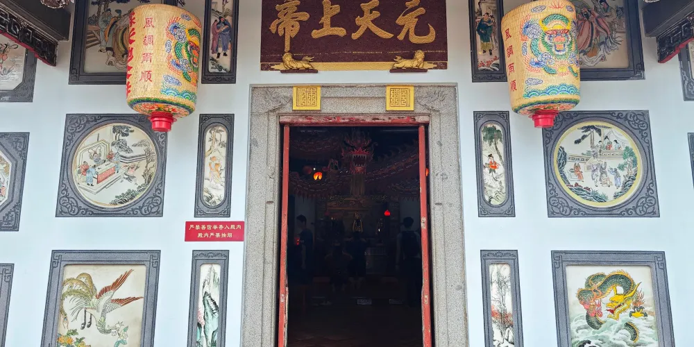 永安旅遊