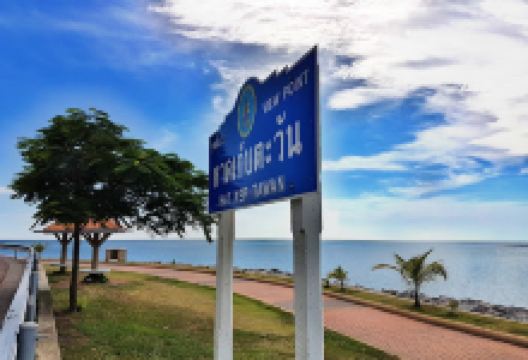 Kep Tawan Beach景点图片