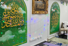 Yagoona Musallah景点图片