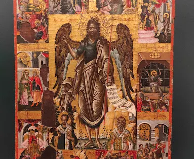 Byzantine Museum of Ioannina