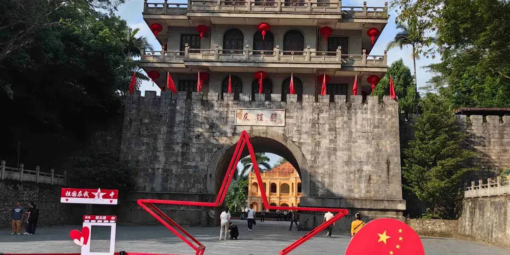 永安旅遊