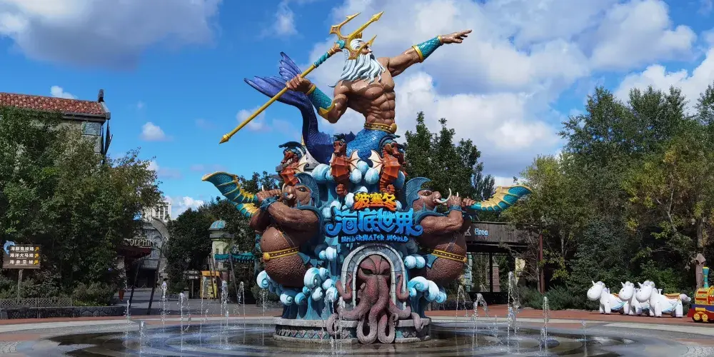 永安旅遊