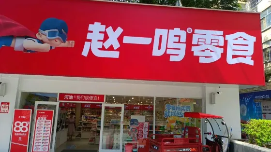 中心廣場