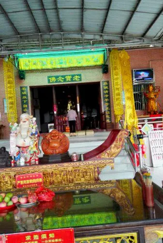 永安旅遊
