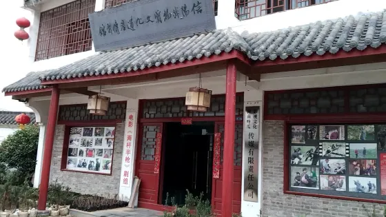 非物質文化遺產陶瓷體驗館