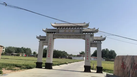 南漢牌坊