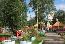 Park of Culture and Leisure景点图片