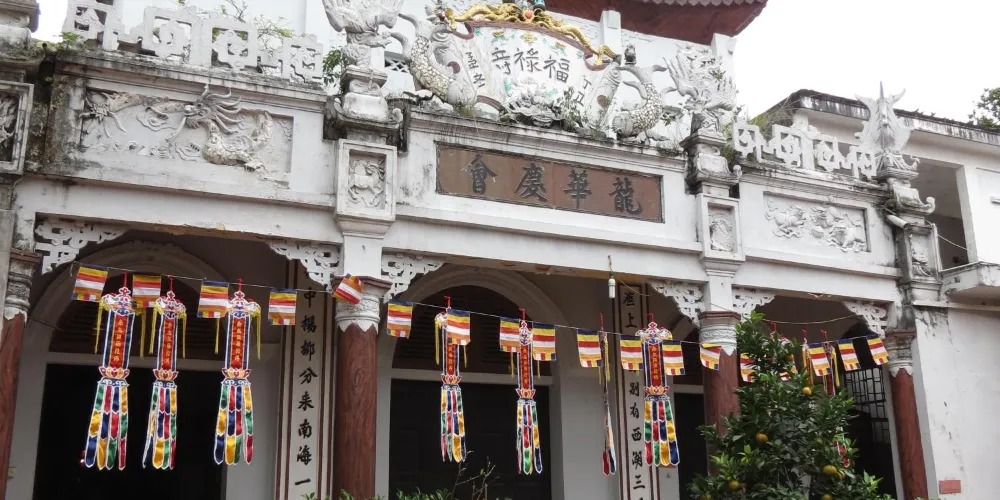 永安旅遊