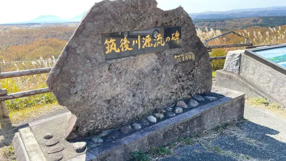 平野台高原展望所