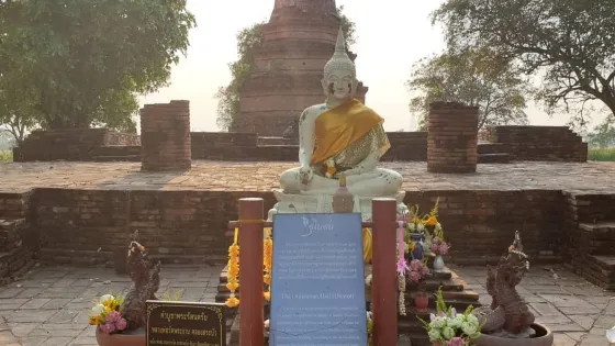 Wat Phra Ngarm