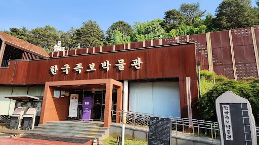 根基公園