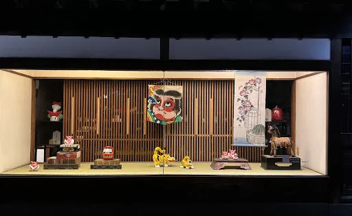 日本鄉土玩具館