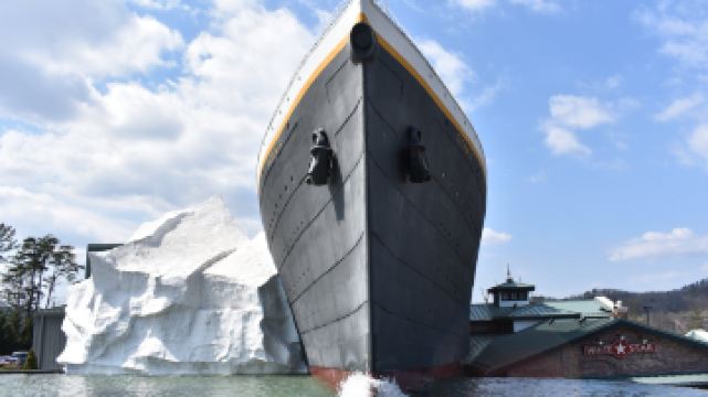 泰坦尼克号博物馆 (鸽子谷)