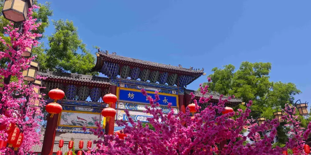 永安旅遊