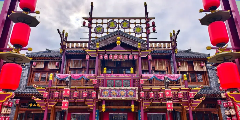 永安旅遊