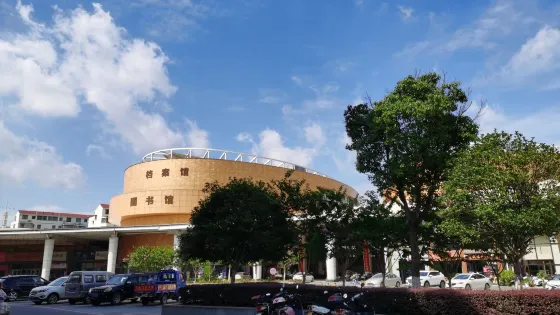 龍南市圖書館（財富廣場店）