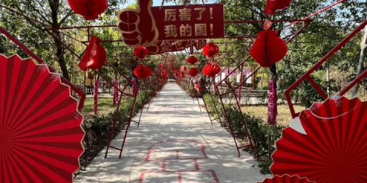 金葉林親子探索樂園